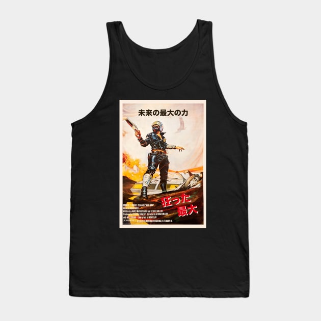 Mad Max Japanese Tank Top by ribandcheese